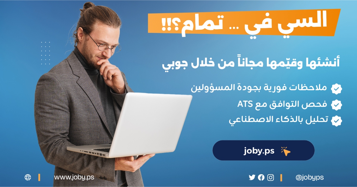 Advertisement