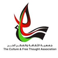 جمعية الثقافة والفكر الحر