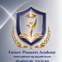 مدرسة أكاديمية رواد المستقبل الخاصة