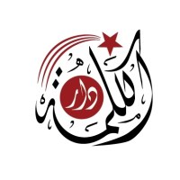 جامعة دار الحكمة