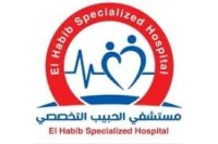 مستشفى الحبيب التخصصي