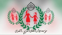 منصة جوبي